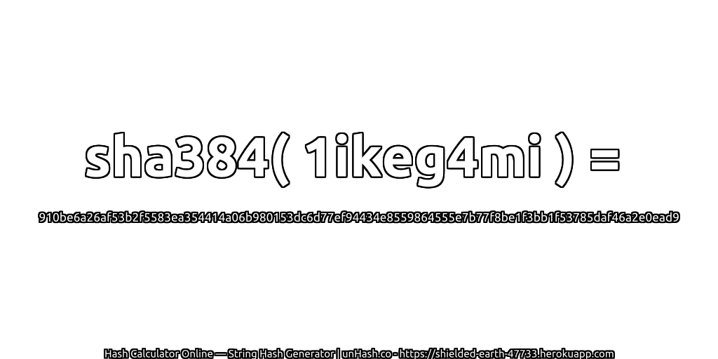 sha384( 1ikeg4mi ) = 910be6a26af53b2f5583ea354414a06b980153dc6d77ef94434e8559864555e7b77f8be1f3bb1f53785daf46a2e0ead9 | unHash.co