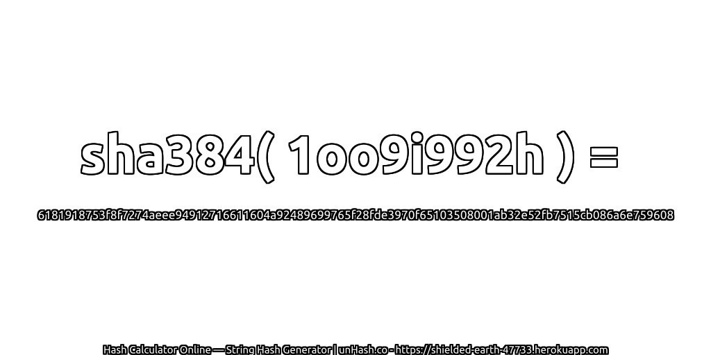 sha384( 1oo9i992h ) = 6181918753f8f7274aeee94912716611604a92489699765f28fde3970f65103508001ab32e52fb7515cb086a6e759608 | unHash.co