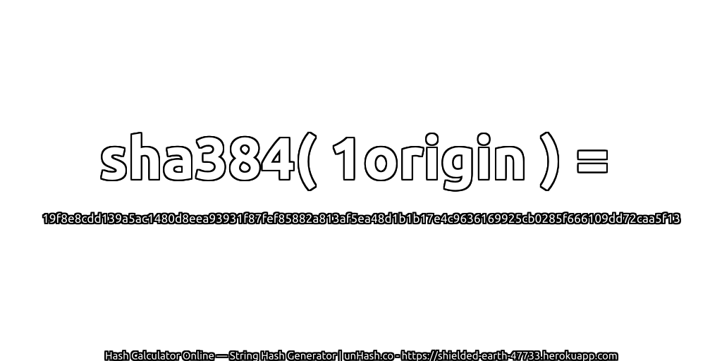 sha384( 1origin ) = 19f8e8cdd139a5ac1480d8eea93931f87fef85882a813af5ea48d1b1b17e4c9636169925cb0285f666109dd72caa5f13 | unHash.co