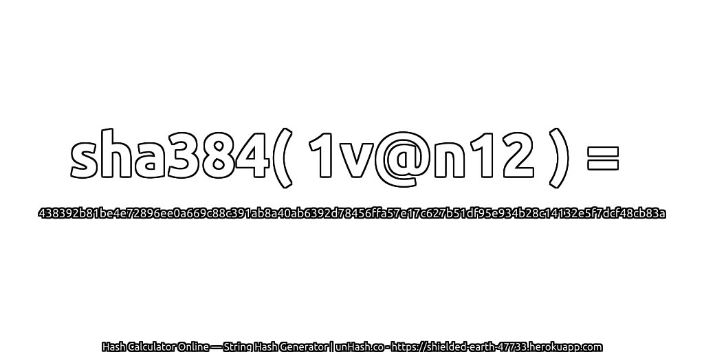 sha384( 1v@n12 ) = 438392b81be4e72896ee0a669c88c391ab8a40ab6392d78456ffa57e17c627b51df95e934b28c14132e5f7dcf48cb83a | unHash.co