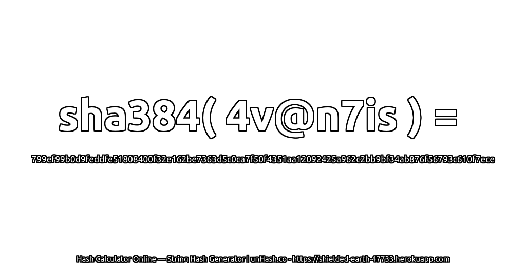 sha384( 4v@n7is ) = 799ef99b0d9feddfe51808400f32e162be7363d5c0ca7f50f4351aa12092425a962c2bb9bf34ab876f56793c610f7ece | unHash.co