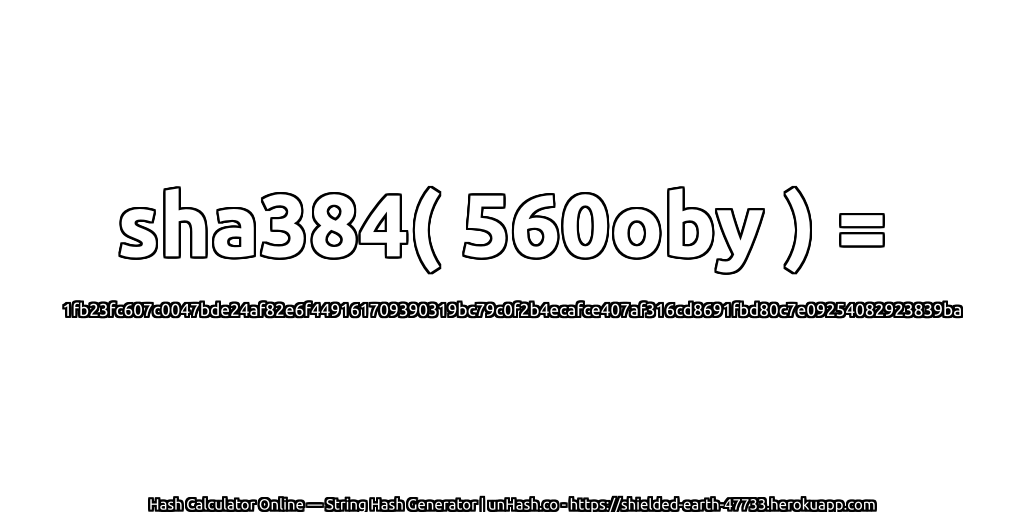 sha384( 560oby ) = 1fb23fc607c0047bde24af82e6f449161709390319bc79c0f2b4ecafce407af316cd8691fbd80c7e09254082923839ba | unHash.co