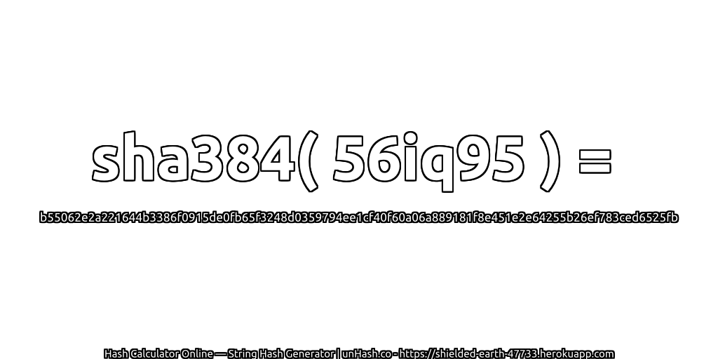 sha384( 56iq95 ) = b55062e2a221644b3386f0915de0fb65f3248d0359794ee1cf40f60a06a889181f8e451e2e64255b26ef783ced6525fb | unHash.co