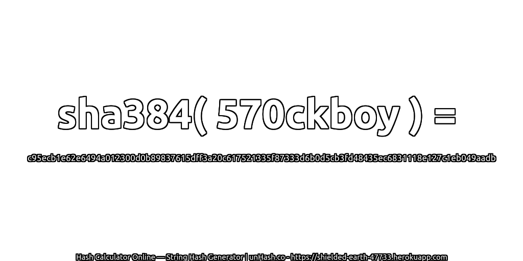 sha384( 570ckboy ) = c95ecb1e62e6494a012300d0b89837615dff3a20c617521335f87333d6b0d5cb3fd48435ec6831118e127c1eb049aadb | unHash.co