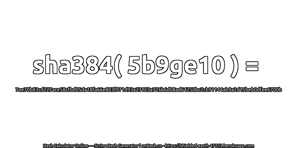 sha384( 5b9ge10 ) = 7ee70b83cd227ace58cfbd05da18fa66e803f971d93a23123a726b6d08ad64250bc2cb91144ab9a2d15beb0dfee6700b | unHash.co