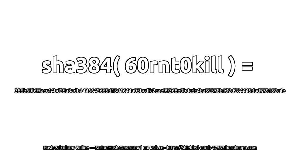 sha384( 60rnt0kill ) = 386b69b97acc14bd25a8adb1446642665d15d1644a05bcdfc2cae99368e0bdcdc4ba52378b132d284445dad779152c4e | unHash.co