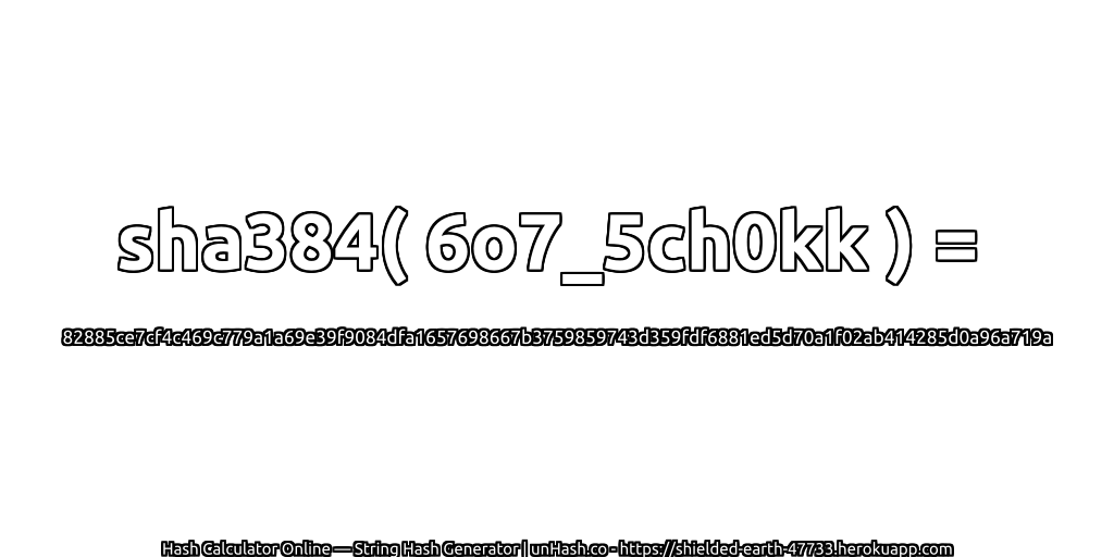 sha384( 6o7_5ch0kk ) = 82885ce7cf4c469c779a1a69e39f9084dfa1657698667b3759859743d359fdf6881ed5d70a1f02ab414285d0a96a719a | unHash.co
