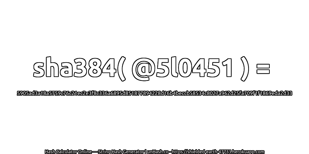 sha384( @5l0451 ) = 5905ad3a18a5759c76c21ec2e3f8c336a6895d851877894228d16b4beccb58534c8027a962d25fa709f1f1869eda2d33 | unHash.co