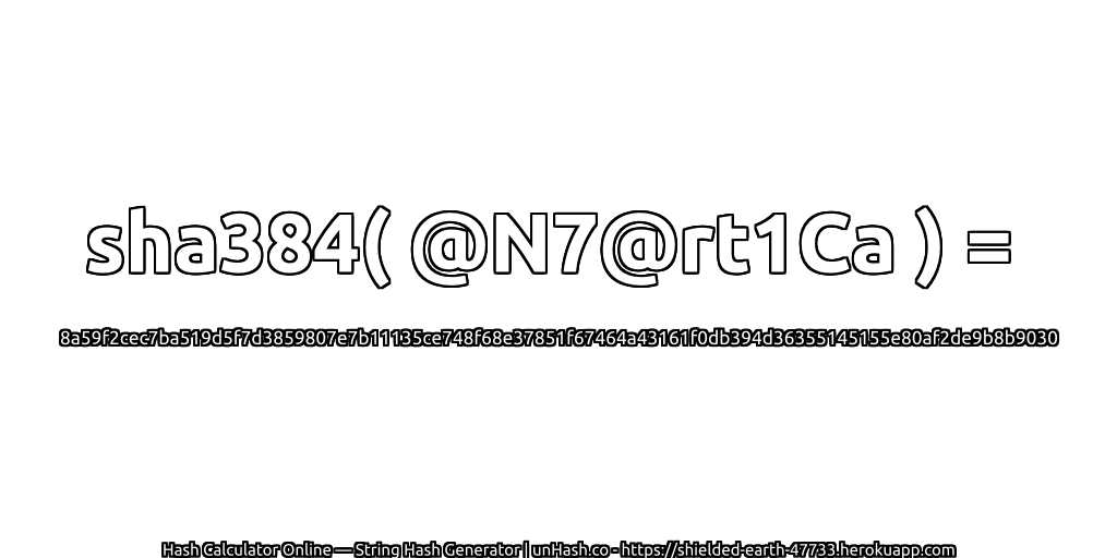sha384( @N7@rt1Ca ) = 8a59f2cec7ba519d5f7d3859807e7b11135ce748f68e37851f67464a43161f0db394d36355145155e80af2de9b8b9030 | unHash.co