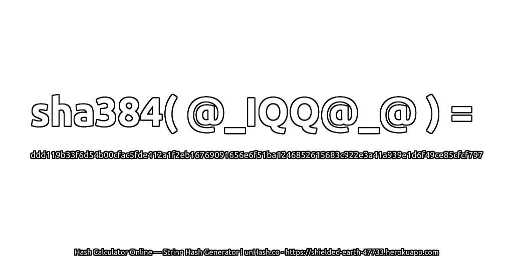 sha384( @_IQQ@_@ ) = ddd119b33f6d54b00cfac5fde412a1f2eb16769091656e6f51ba1246852615683c922e3a41a939e1d6f49ce85cfcf797 | unHash.co