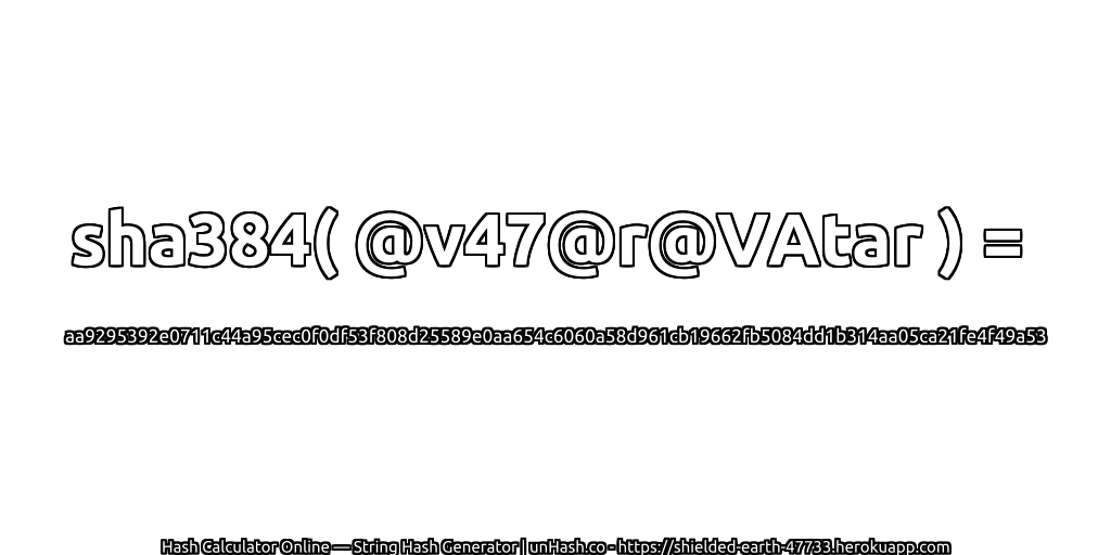 sha384( @v47@r@VAtar ) = aa9295392e0711c44a95cec0f0df53f808d25589e0aa654c6060a58d961cb19662fb5084dd1b314aa05ca21fe4f49a53 | unHash.co