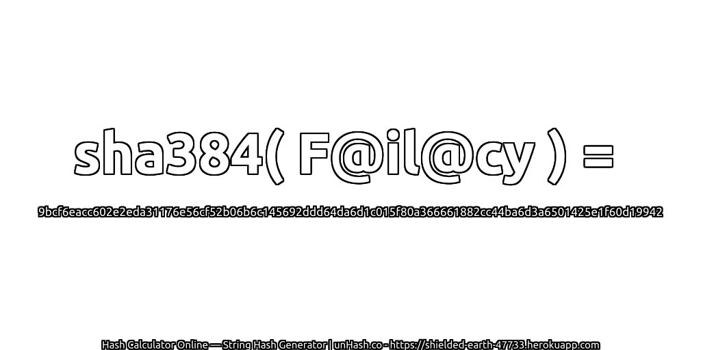 sha384( F@il@cy ) = 9bcf6eacc602e2eda31176e56cf52b06b6c145692ddd64da6d1c015f80a366661882cc44ba6d3a6501425e1f60d19942 | unHash.co