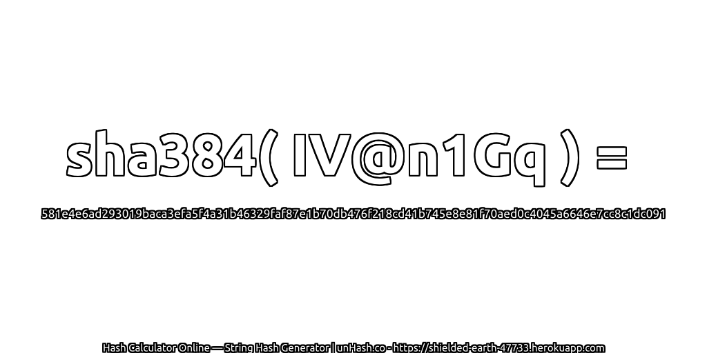 sha384( IV@n1Gq ) = 581e4e6ad293019baca3efa5f4a31b46329faf87e1b70db476f218cd41b745e8e81f70aed0c4045a6646e7cc8c1dc091 | unHash.co