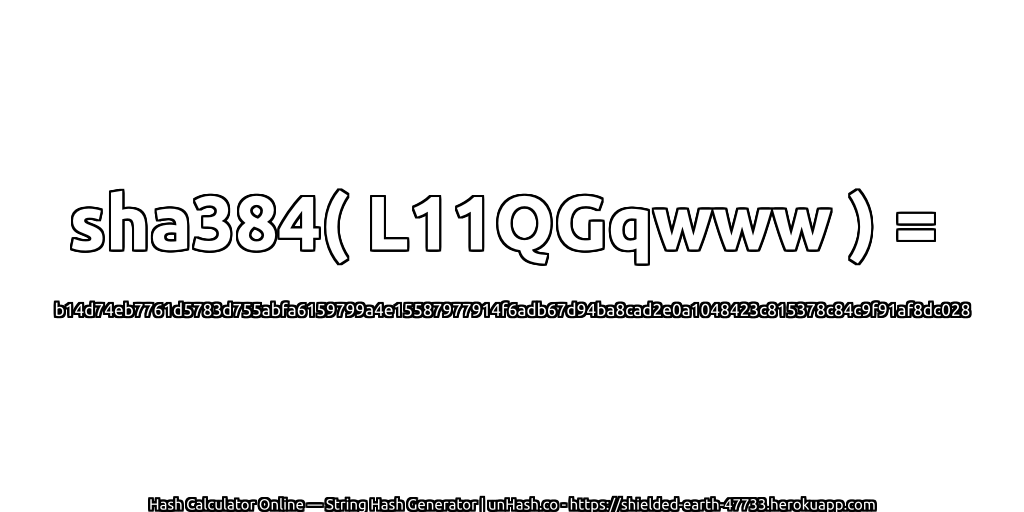 sha384( L11QGqwww ) = b14d74eb7761d5783d755abfa6159799a4e15587977914f6adb67d94ba8cad2e0a1048423c815378c84c9f91af8dc028 | unHash.co