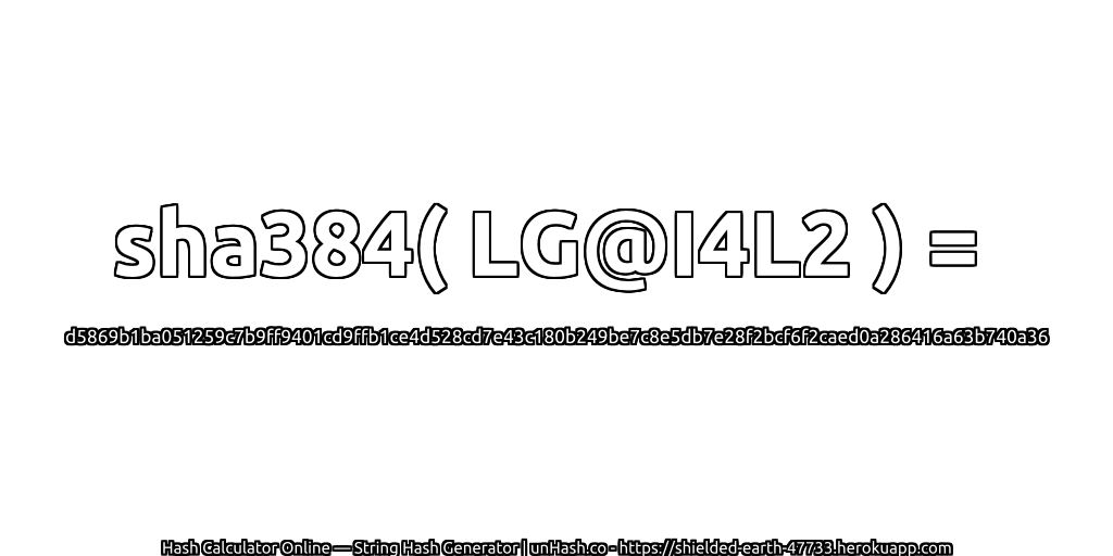 sha384( LG@I4L2 ) = d5869b1ba051259c7b9ff9401cd9ffb1ce4d528cd7e43c180b249be7c8e5db7e28f2bcf6f2caed0a286416a63b740a36 | unHash.co