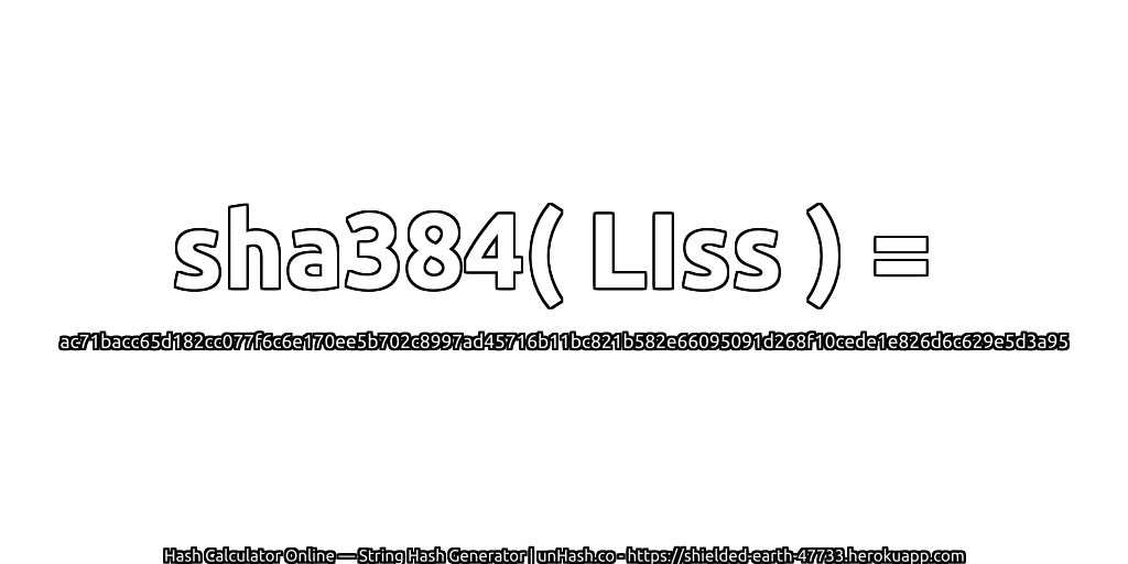 sha384( LIss ) = ac71bacc65d182cc077f6c6e170ee5b702c8997ad45716b11bc821b582e66095091d268f10cede1e826d6c629e5d3a95 | unHash.co