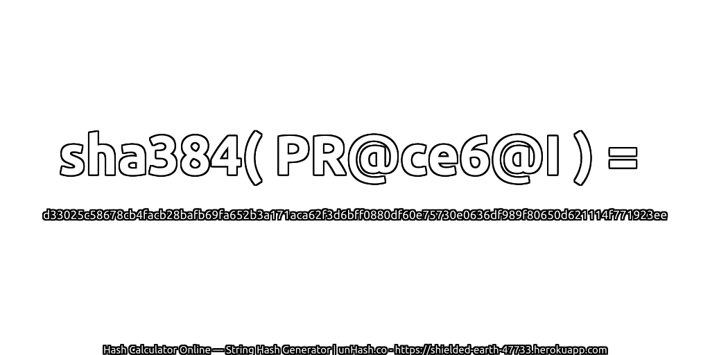 sha384( PR@ce6@I ) = d33025c58678cb4facb28bafb69fa652b3a171aca62f3d6bff0880df60e75730e0636df989f80650d621114f771923ee | unHash.co