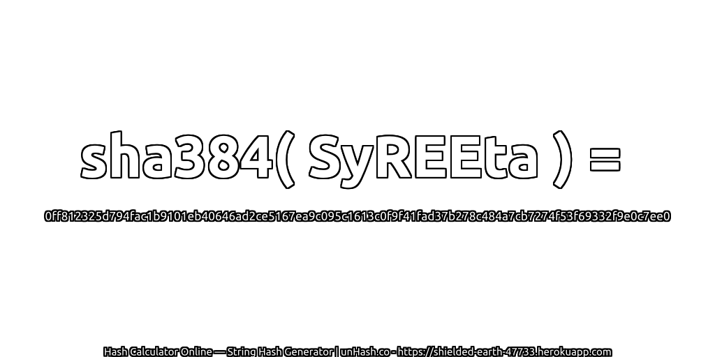 sha384( SyREEta ) = 0ff812325d794fac1b9101eb40646ad2ce5167ea9c095c1613c0f9f41fad37b278c484a7cb7274f53f69332f9e0c7ee0 | unHash.co