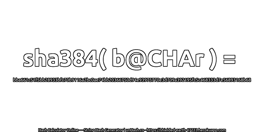 sha384( b@CHAr ) = bba661c51f5bb28933bfc70b9116a2bc0ae74bb20366750d94e93975770e3d709a392195fc5c468333d7e56893168b68 | unHash.co