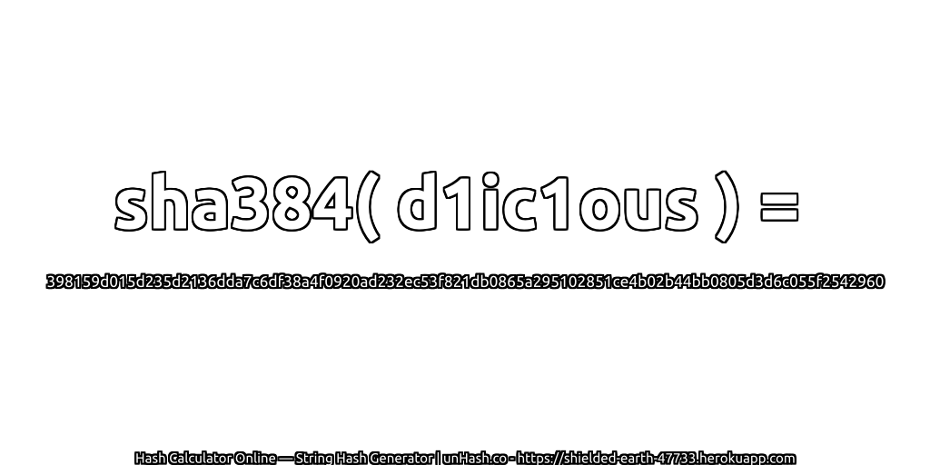 sha384( d1ic1ous ) = 398159d015d235d2136dda7c6df38a4f0920ad232ec53f821db0865a295102851ce4b02b44bb0805d3d6c055f2542960 | unHash.co