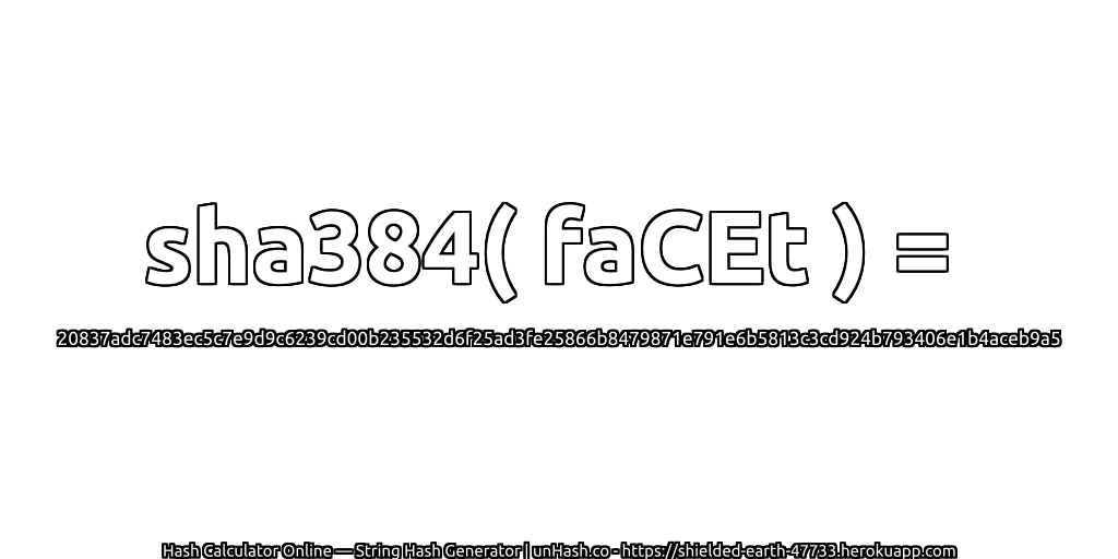 sha384( faCEt ) = 20837adc7483ec5c7e9d9c6239cd00b235532d6f25ad3fe25866b8479871e791e6b5813c3cd924b793406e1b4aceb9a5 | unHash.co