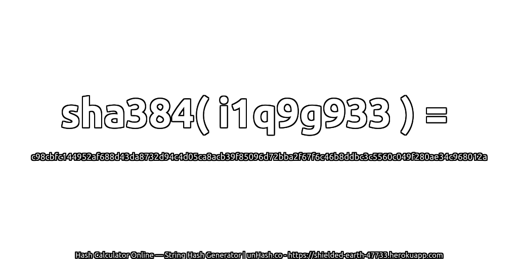 sha384( i1q9g933 ) = c98cbfc144952af688d43da8732d94c4d05ca8acb39f85096d72bba2f67f6c46b8ddbc3c5560c049f280ae34c968012a | unHash.co