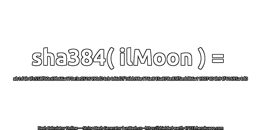 sha384( ilMoon ) = ab1d4b4fc558f00c69b66a170e3e0516490d24cb4d6d2f16bb98e176e843a878e83f5edd86a11307404b94f41695a4d0 | unHash.co