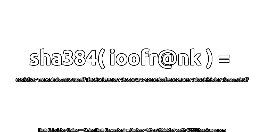 sha384( ioofr@nk ) = 629f6f6371e8998b3b5e0651aaeff1f88d66b7e56794b85004c4792502dcefe29527a6c844b95bf9bd594faeae7ab6ff | unHash.co