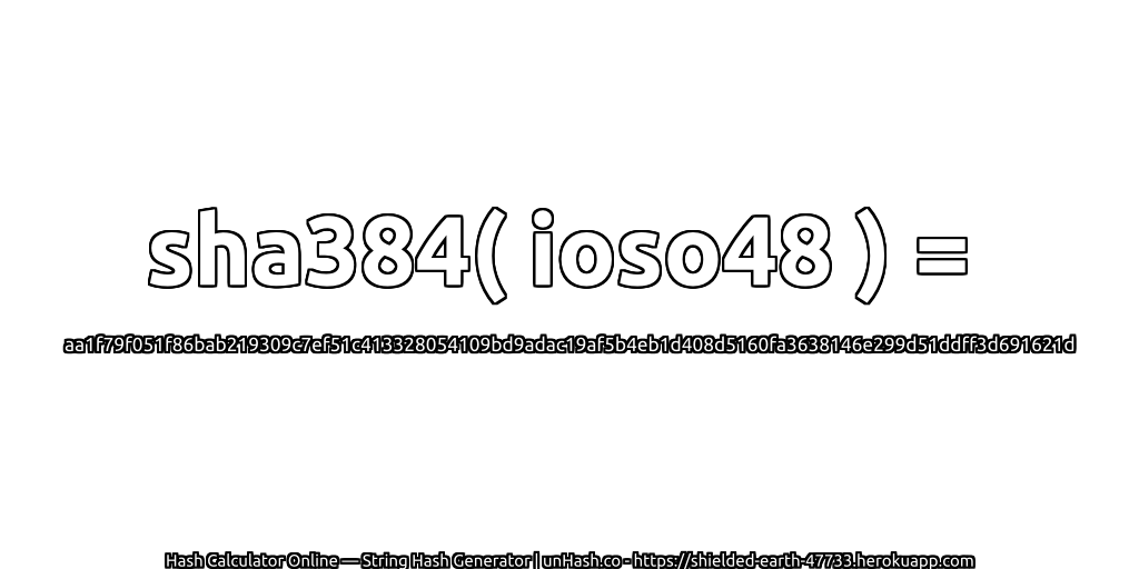 sha384( ioso48 ) = aa1f79f051f86bab219309c7ef51c413328054109bd9adac19af5b4eb1d408d5160fa3638146e299d51ddff3d691621d | unHash.co