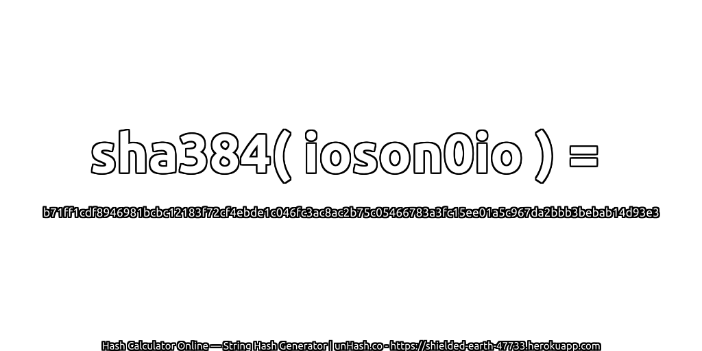sha384( ioson0io ) = b71ff1cdf8946981bcbc12183f72cf4ebde1c046fc3ac8ac2b75c05466783a3fc15ee01a5c967da2bbb3bebab14d93e3 | unHash.co
