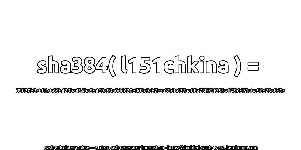 sha384( l151chkina ) = 02830b3cb81cb66b420bc454ba2e469c53a0dd620e903c9cb7caa32db637ae88a75f92135fadf496d71abe56e25a8d9c | unHash.co