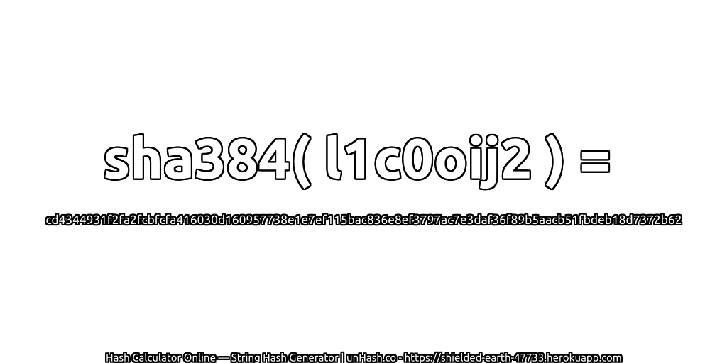 sha384( l1c0oij2 ) = cd4344931f2fa2fcbfcfa416030d160957738e1e7ef115bac836e8ef3797ac7e3daf36f89b5aacb51fbdeb18d7372b62 | unHash.co