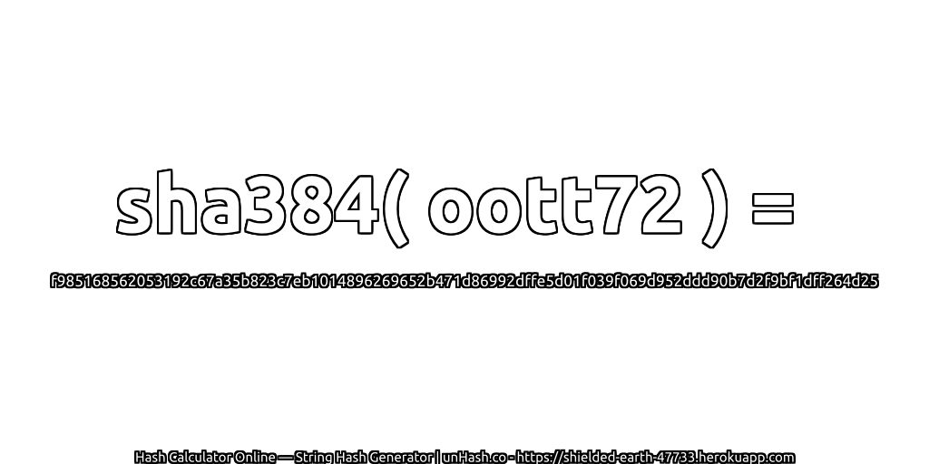 sha384( oott72 ) = f985168562053192c67a35b823c7eb1014896269652b471d86992dffe5d01f039f069d952ddd90b7d2f9bf1dff264d25 | unHash.co
