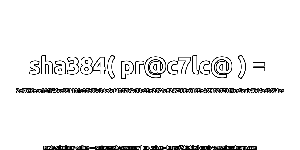 sha384( pr@c7lc@ ) = 2e7076ece161f46ce321101c00b83c3de6ef4007b7c98e39e2071a8247308c0165e469f0297017ec2aab40d4ad5621ac | unHash.co