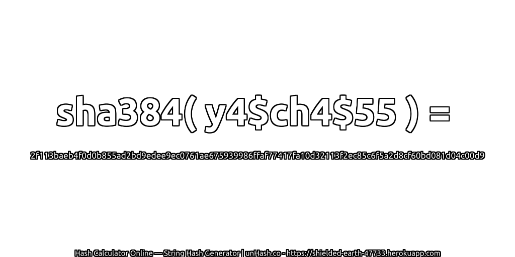 sha384( y4$ch4$55 ) = 2f113baeb4f0d0b855ad2bd9edee9ec0761ae675939986ffaf77417fa10d32113f2ec85c6f5a2d8cf60bd081d04c00d9 | unHash.co