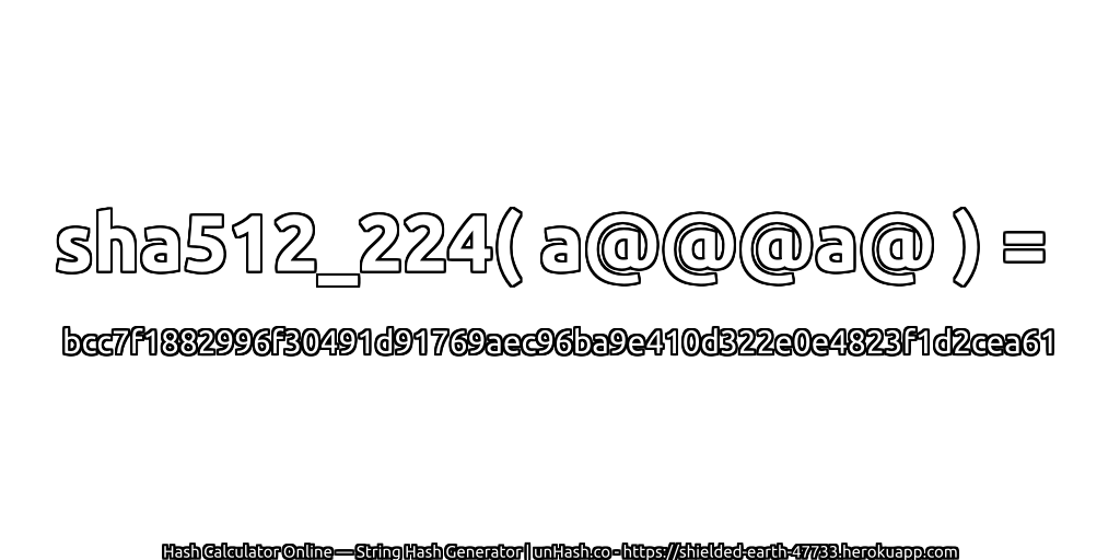 sha512_224( a@@@a@ ) = bcc7f1882996f30491d91769aec96ba9e410d322e0e4823f1d2cea61 | unHash.co