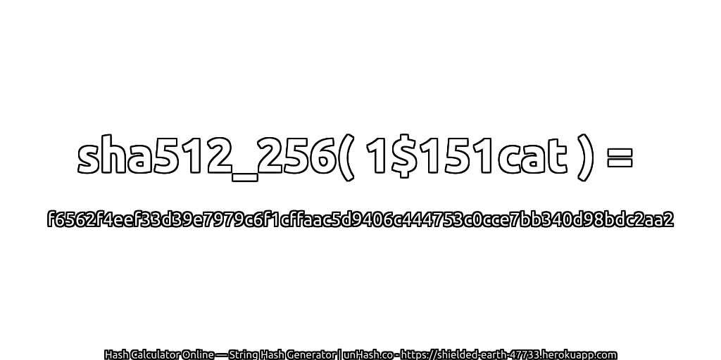 sha512_256( 1$151cat ) = f6562f4eef33d39e7979c6f1cffaac5d9406c444753c0cce7bb340d98bdc2aa2 | unHash.co