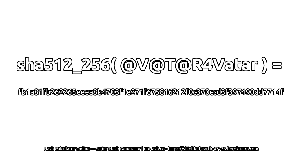 sha512_256( @V@T@R4Vatar ) = fb1a81fb262265eeea8b4703f1e271f675816212f0c370ccd3f397490dd7714f | unHash.co