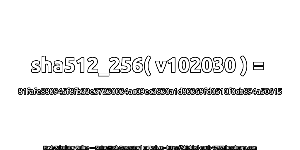 sha512_256( v102030 ) = 81fafe880945f8fb33e37230034ac09ec3830a1d80369fd0510f0cb894a50615 | unHash.co