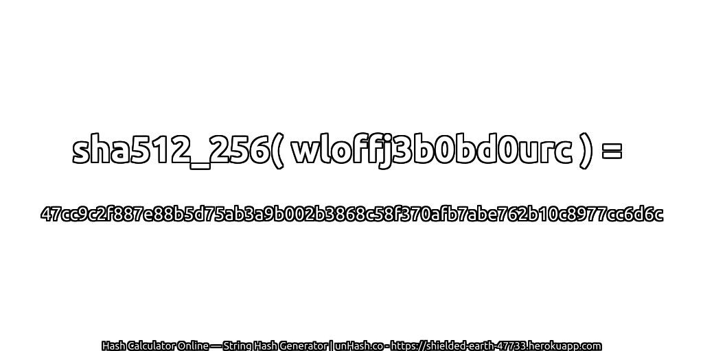 sha512_256( wloffj3b0bd0urc ) = 47cc9c2f887e88b5d75ab3a9b002b3868c58f370afb7abe762b10c8977cc6d6c | unHash.co