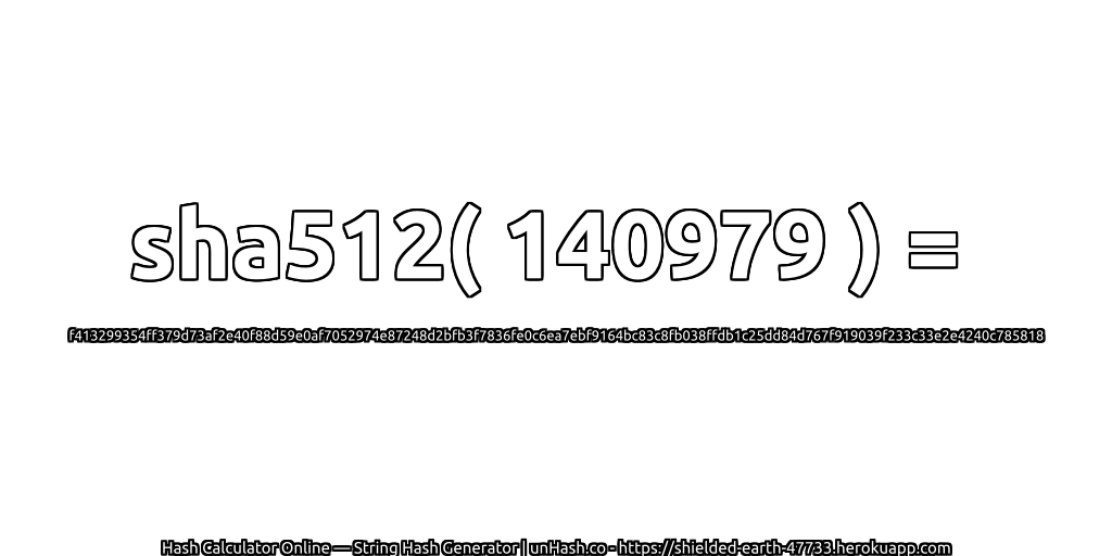 sha512( 140979 ) = f413299354ff379d73af2e40f88d59e0af7052974e87248d2bfb3f7836fe0c6ea7ebf9164bc83c8fb038ffdb1c25dd84d767f919039f233c33e2e4240c785818 | unHash.co