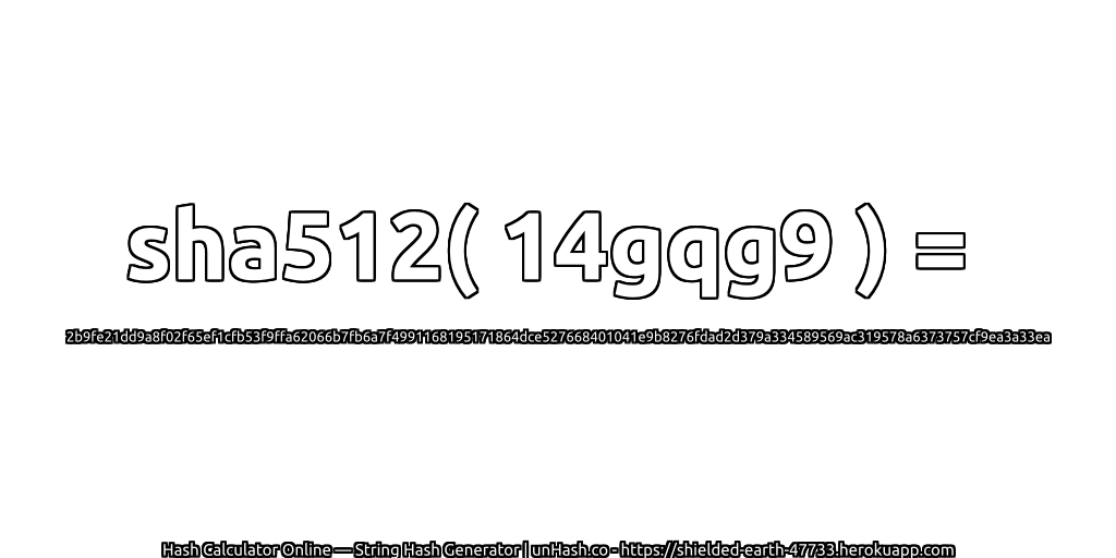 sha512( 14gqg9 ) = 2b9fe21dd9a8f02f65ef1cfb53f9ffa62066b7fb6a7f4991168195171864dce527668401041e9b8276fdad2d379a334589569ac319578a6373757cf9ea3a33ea | unHash.co