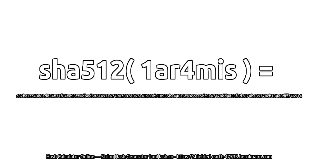 sha512( 1ar4mis ) = c82ba1cc40e8ade24e31f64ee93ce0dbed5821497e674907087e067e41909d918955be440a6ca9c2ee5dc9a47178dd4a53f8d7674be39778cb134e0dff746914 | unHash.co