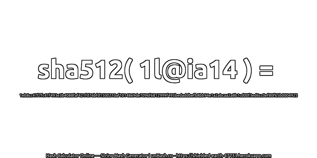 sha512( 1l@ia14 ) = 1eb8cc47f7fc41f493e3b4088faf421fd76bfd1500210af1014869de7096f6812999f495bedaddbefb8bb94e1a2abcaa2a8b1cd00f3ed6cc0ef80f65b0004925 | unHash.co