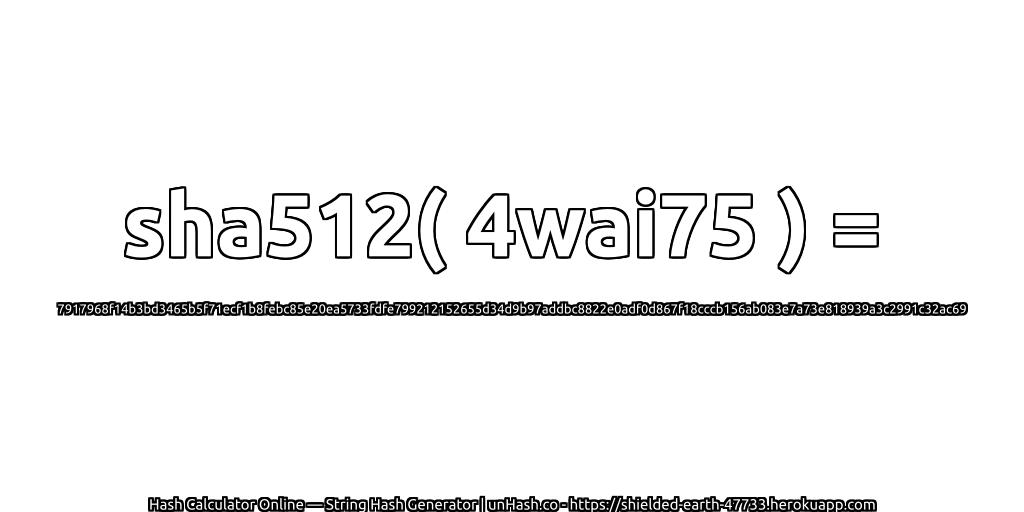 sha512( 4wai75 ) = 7917968f14b3bd3465b5f71ecf1b8febc85e20ea5733fdfe799212152655d34d9b97addbc8822e0adf0d867f18cccb156ab083e7a73e818939a3c2991c32ac69 | unHash.co