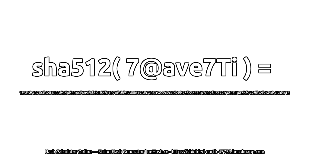 sha512( 7@ave7Ti ) = 1c5c6b487a6f32a1633d9d4d3046f489fafab1ddf01970f3bfc63aa8173e640a05ecc0c66d2eb7cf2c23a347692f6ca7294a5e14a7bf942df32f26c0b460c043 | unHash.co