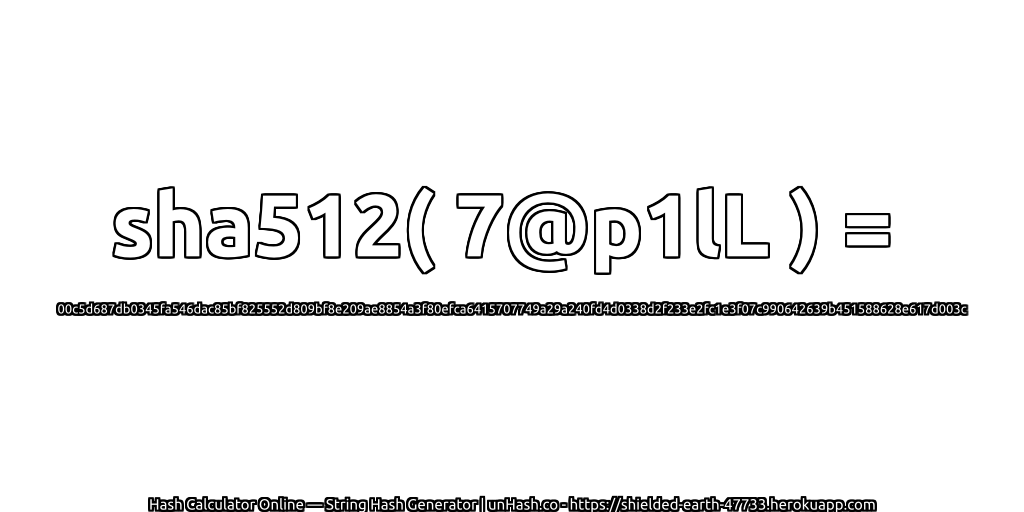 sha512( 7@p1lL ) = 00c5d687db0345fa546dac85bf825552d809bf8e209ae8854a3f80efca6415707749a29a240fd4d0338d2f233e2fc1e3f07c990642639b451588628e617d003c | unHash.co