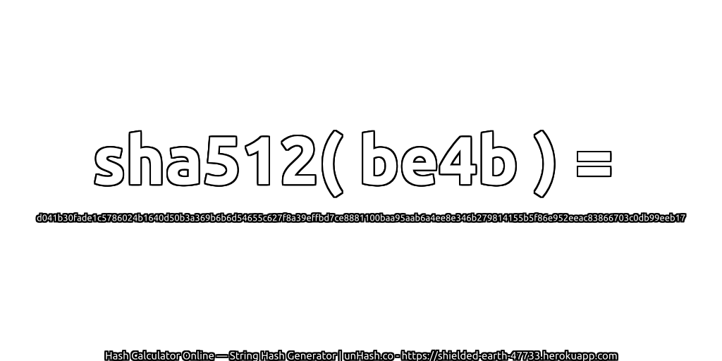 sha512( be4b ) = d041b30fade1c5786024b1640d50b3a369b6b6d54655c627f8a39effbd7ce8881100baa95aab6a4ee8e346b279814155b5f86e952eeac83866703c0db99eeb17 | unHash.co