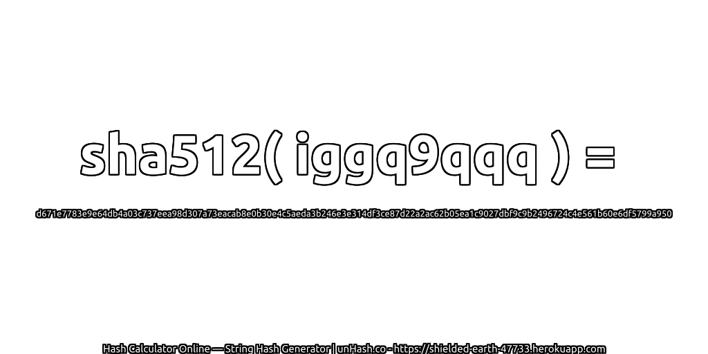 sha512( iggq9qqq ) = d671e7783e9e64db4a03c737eea98d307a73eacab8e0b30e4c5aeda3b246e3e314df3ce87d22a2ac62b05ea1c9027dbf9c9b2496724c4e561b60e6df5799a950 | unHash.co