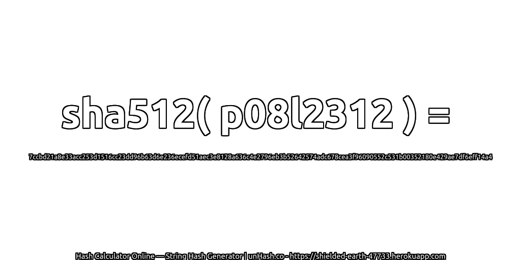 sha512( p08l2312 ) = 7ccbd21a8e33acc253d1516cc23dd96b63d6e236ecefd51aec3e8128a636c4e2796eb3b52642574adc678cea3f96090552c531b00352180e429ae7df6eff14a4 | unHash.co